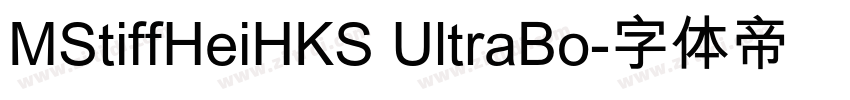MStiffHeiHKS UltraBo字体转换